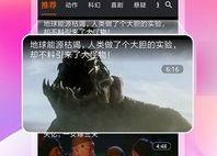 娱乐吃瓜剪辑素材库下载,独家素材库下载，带你领略幕后花絮