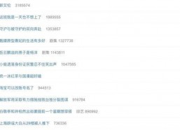 营销号音频娱乐吃瓜酱,营销号背后的故事与影响力