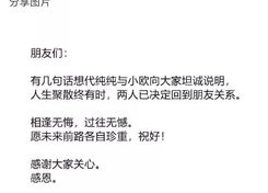 每天分享娱乐吃瓜的说说