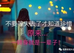 娱乐吃瓜酱伤感语录短句,娱乐吃瓜酱的内心独白