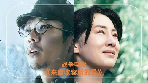 来自收容所的爱,爱，让生命重焕光彩