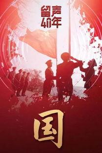 此身许国亦许卿