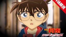 名侦探柯南：绯色的不在场证明,破解“绯色”谜团的不在场证明之谜