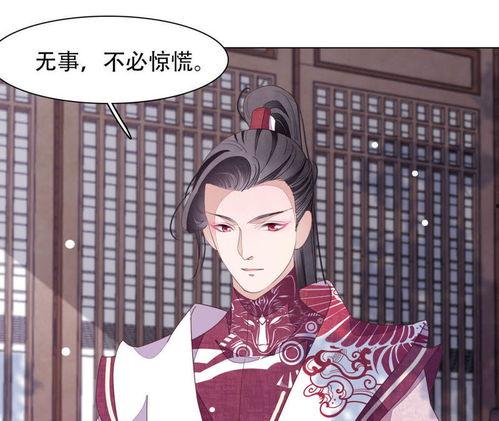 穿回古代做国宝,国宝传奇的古代之旅