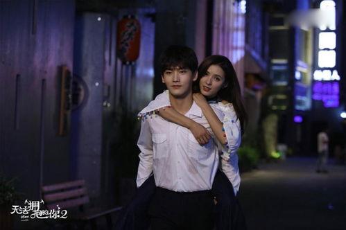 无法拥抱的你 第二季,命运轮回，爱恋再续